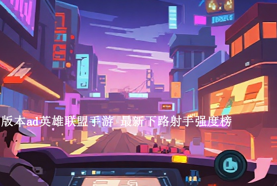 火影忍者手游怎么开特效 火影忍者手游如何开启高级特效